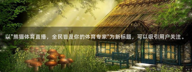 以\